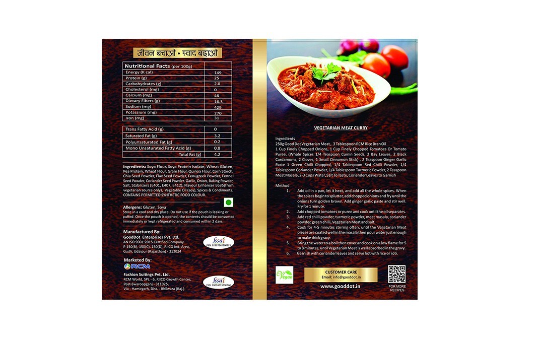Good Dot Vegetarian Meat    Box  250 grams